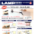 LANPNEWSSLSELAN