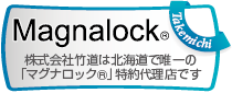 dairiten-takemichi-magnalock